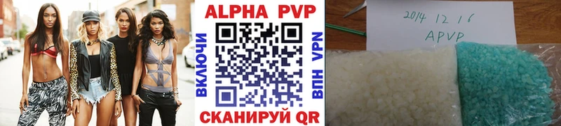 omg как войти  Дятьково  А ПВП кристаллы 