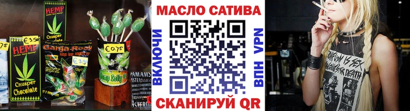 Печенье с ТГК конопля  Дятьково 