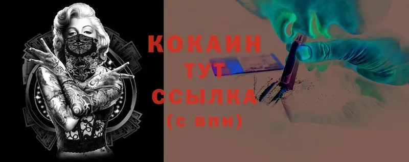 где купить наркотик  Дятьково  kraken маркетплейс  COCAIN VHQ 