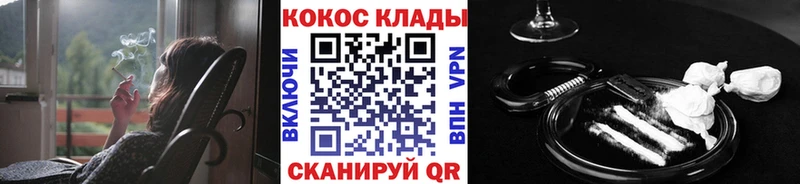 OMG как войти  как найти наркотики  Дятьково  Кокаин 99% 