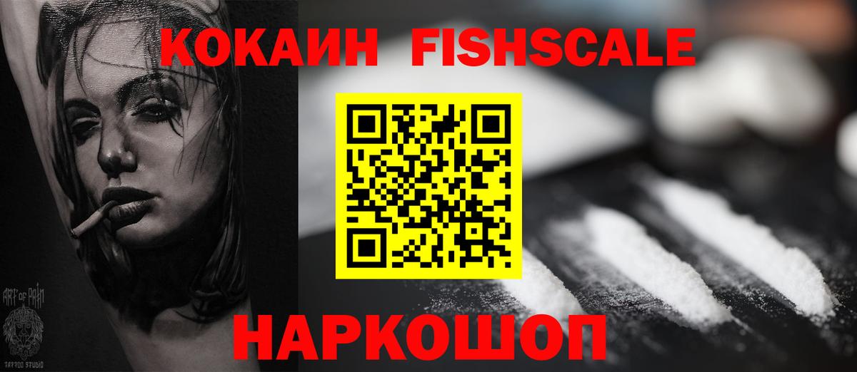 Cocaine Боливия Дятьково