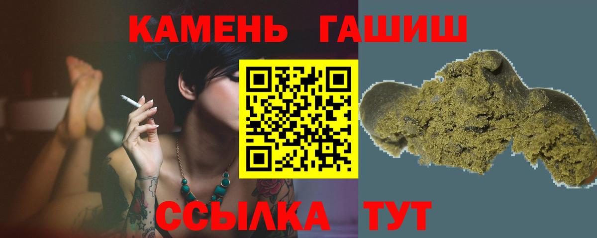 Гашиш хэш  Дятьково  Гашиш VHQ 