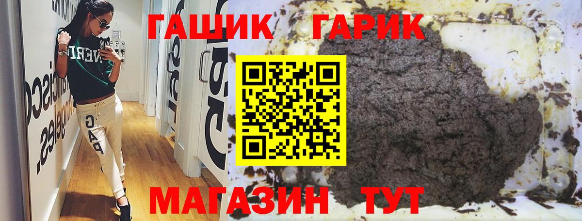 Метамфетамин Дятьково