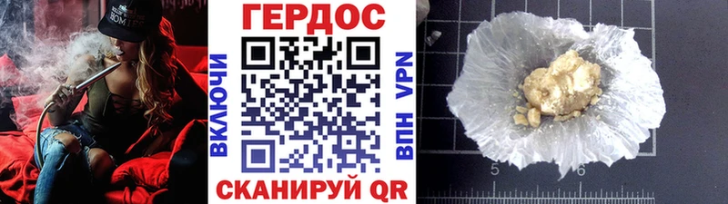 Героин Афган  Дятьково 