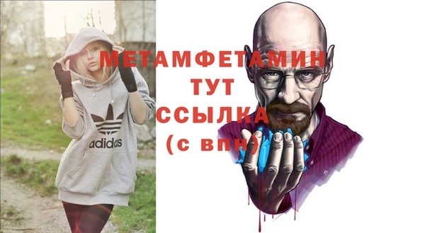 дистиллят марихуана Алапаевск