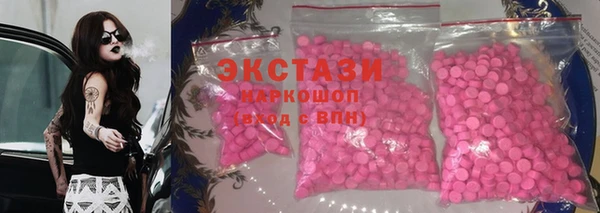 таблы Михайловск