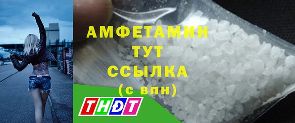 таблы Михайловск