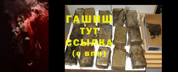 таблы Михайловск