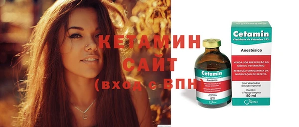 сатива Михайловка