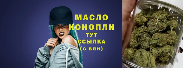 таблы Михайловск