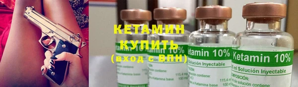 таблы Михайловск