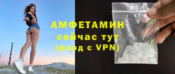 таблы Михайловск