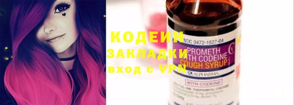 таблы Михайловск