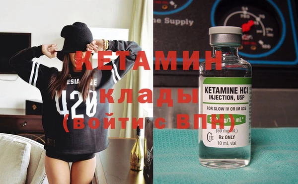 таблы Михайловск