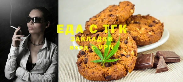 таблы Михайловск