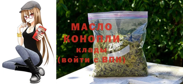таблы Михайловск