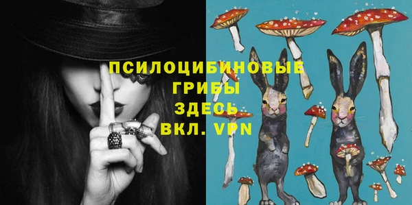 MESCALINE Бердск