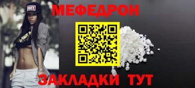 экстази Бийск