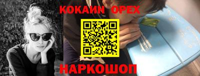 наркотики Кинель