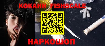 экстази Бийск