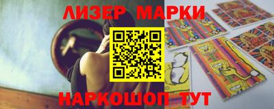 наркотики Кинель
