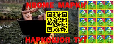 экстази Бийск