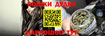 метамфетамин Кимры