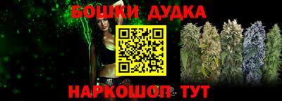 экстази Бийск