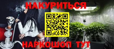 наркотики Кинель