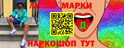 наркотики Кинель