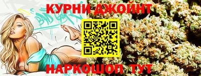 наркотики Кинель