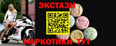 наркотики Кинель