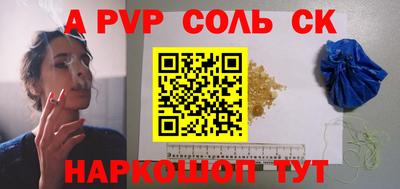 метамфетамин Кимры