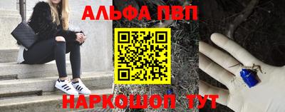 метамфетамин Кимры