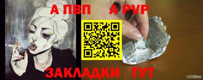 экстази Бийск