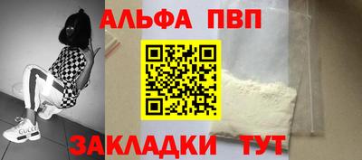 наркотики Кинель