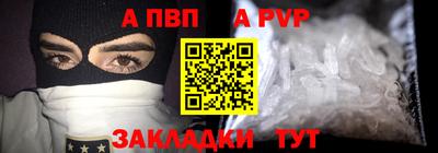 винт Берёзовский