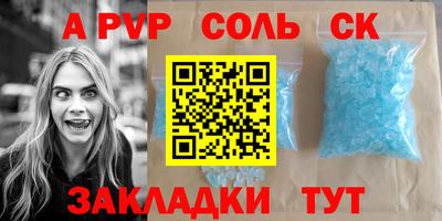 метамфетамин Кимры