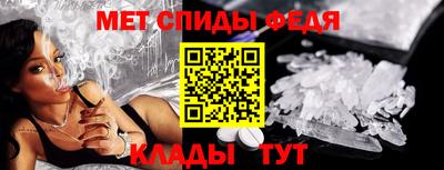 метамфетамин Кимры