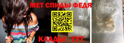метамфетамин Кимры