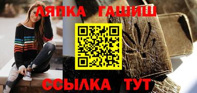 наркотики Кинель