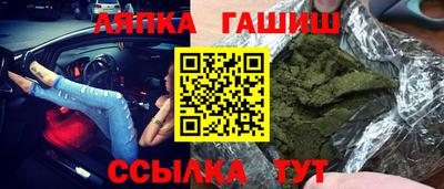 наркотики Кинель