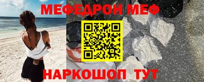 метамфетамин Кимры