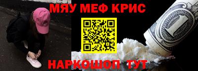метамфетамин Кимры