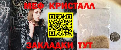 экстази Бийск