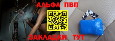 экстази Бийск