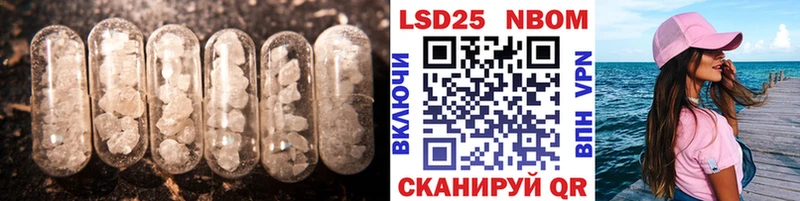 LSD-25 экстази кислота  Дятьково 