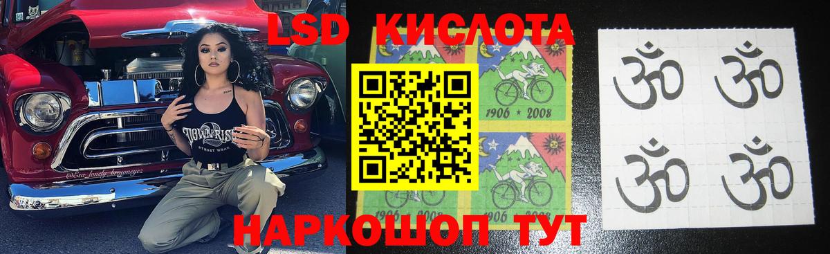 ЛСД экстази кислота  Лсд 25 экстази  Дятьково  Вход с VPN 
