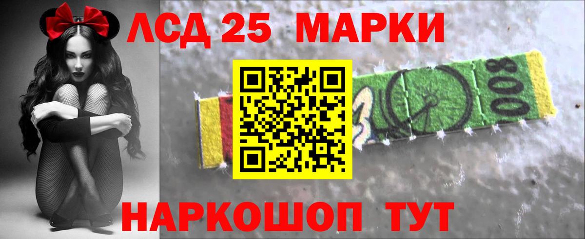 ЛСД экстази ecstasy  Дятьково  ЛСД экстази кислота 