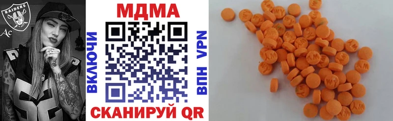 blacksprut как войти  Дятьково  МДМА crystal 